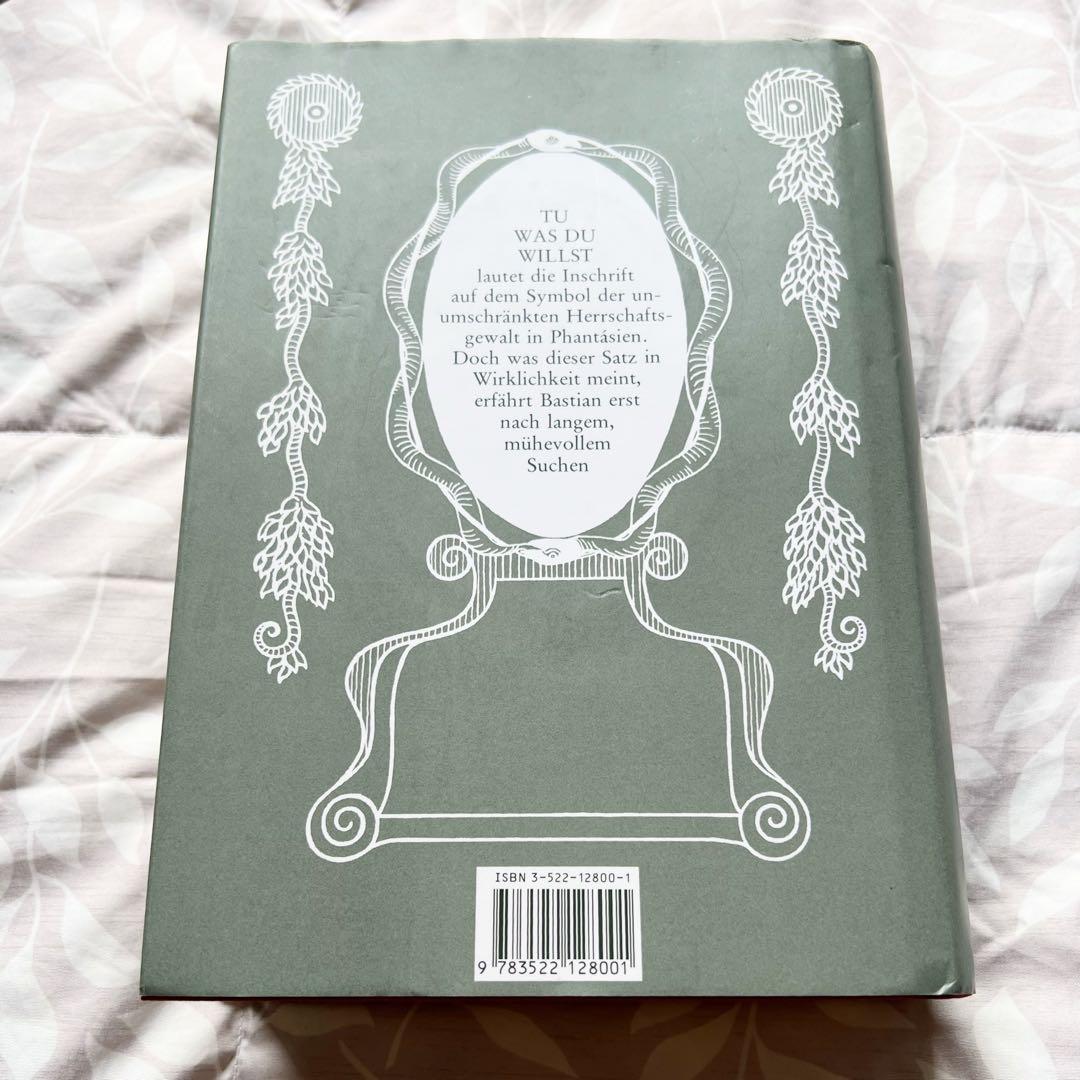 【洋書】ミヒャエルエンデ 果てしない物語 ドイツ版Michael Endeレア