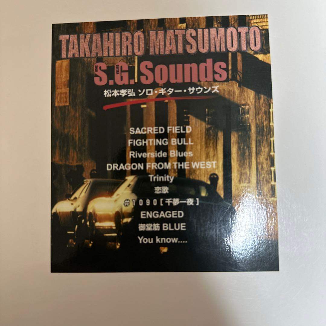 松本孝弘 スコア CD付き