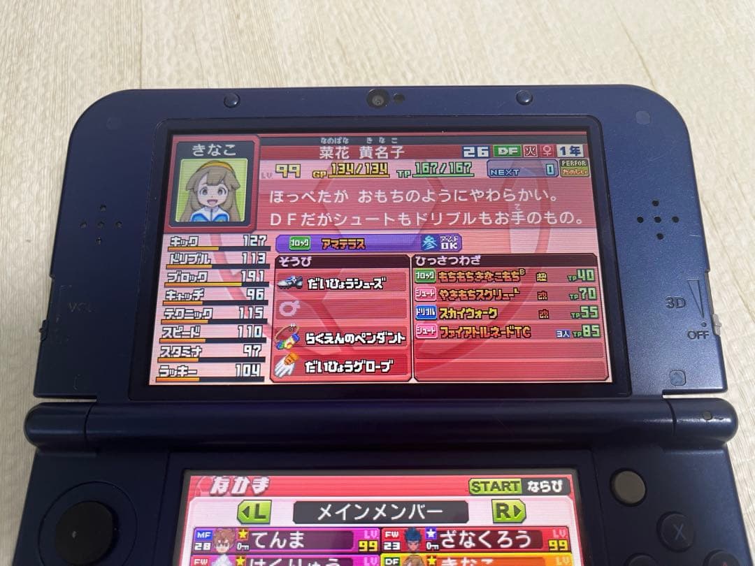 イナズマイレブンGO ギャラクシービックバン 3DS ソフト