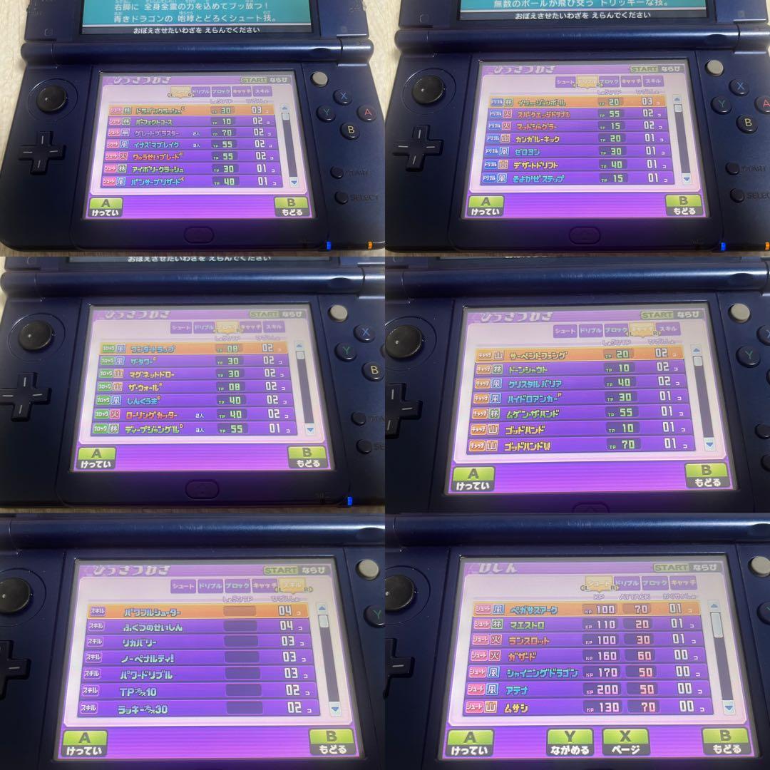 イナズマイレブンGO ギャラクシービックバン 3DS ソフト