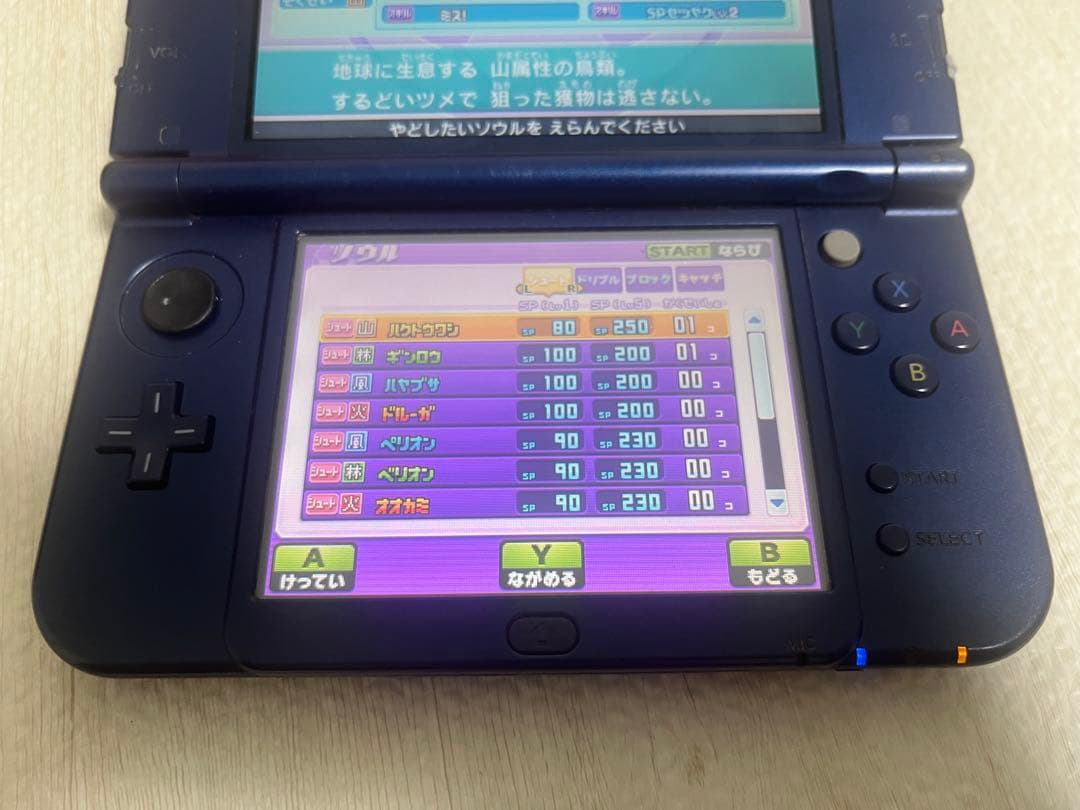 イナズマイレブンGO ギャラクシービックバン 3DS ソフト
