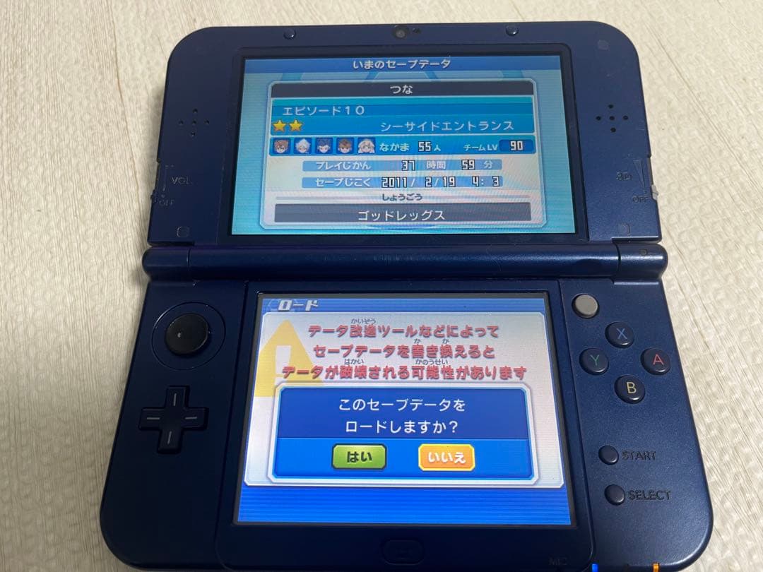 イナズマイレブンGO ギャラクシービックバン 3DS ソフト