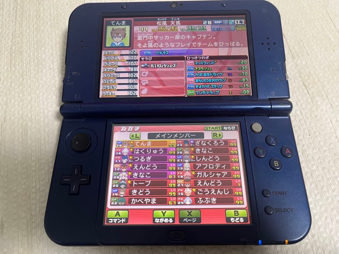 イナズマイレブンGO ギャラクシービックバン 3DS ソフト