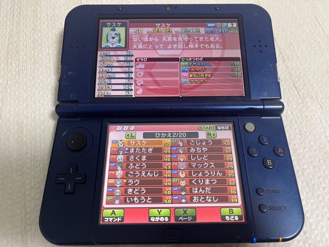 イナズマイレブンGO ギャラクシービックバン 3DS ソフト
