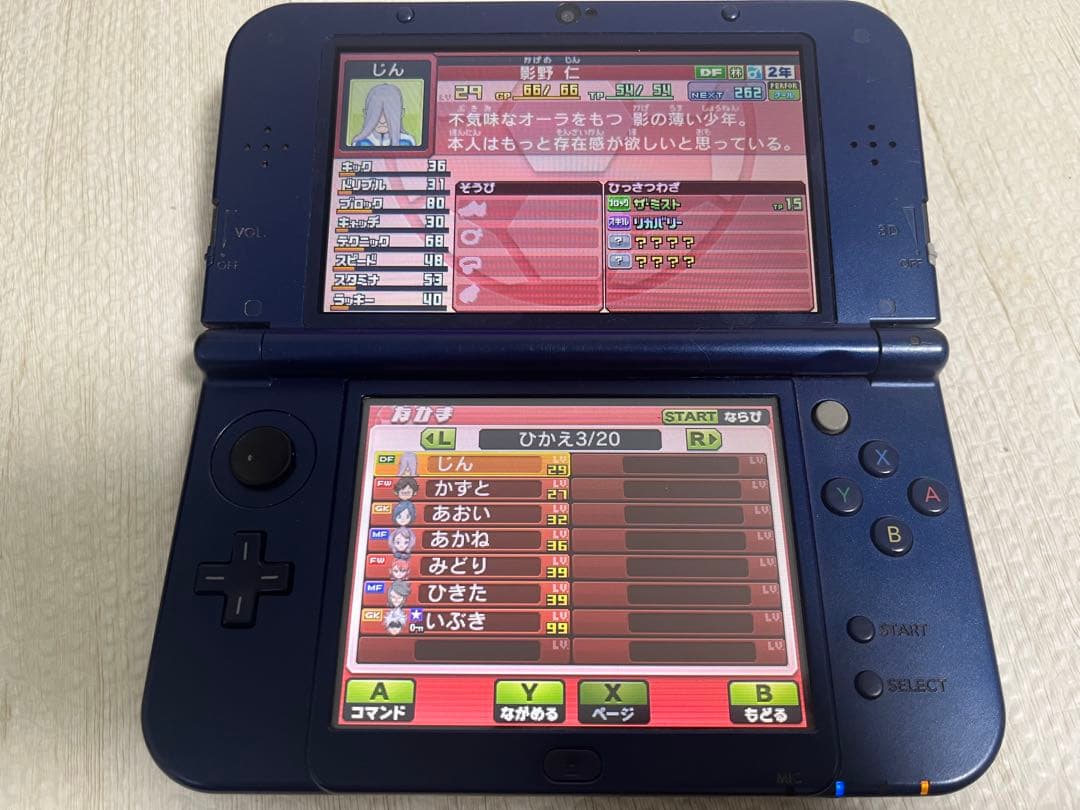 イナズマイレブンGO ギャラクシービックバン 3DS ソフト