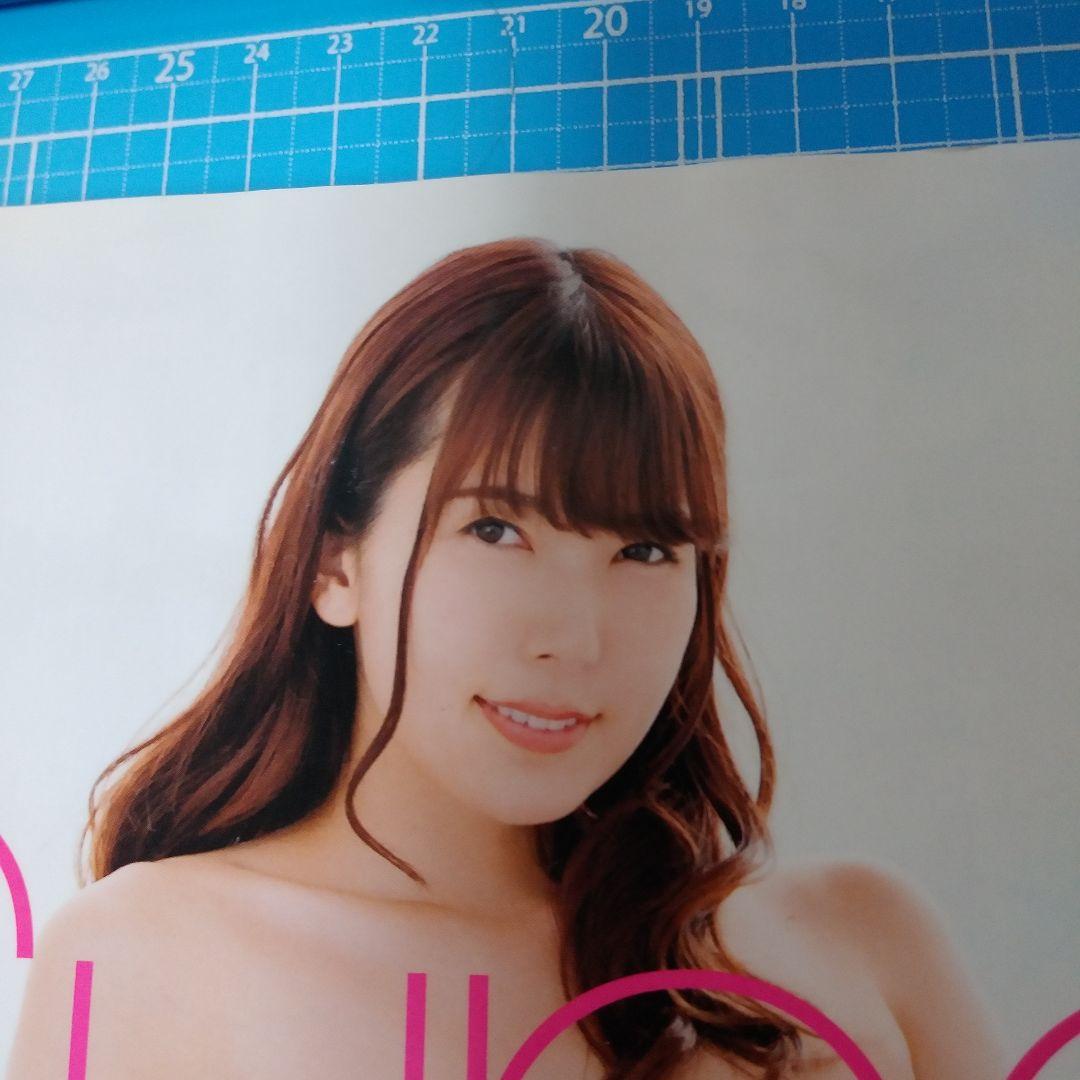 スーパー・ポーズ ブック Sexy編 3 波多野結衣　サインあり