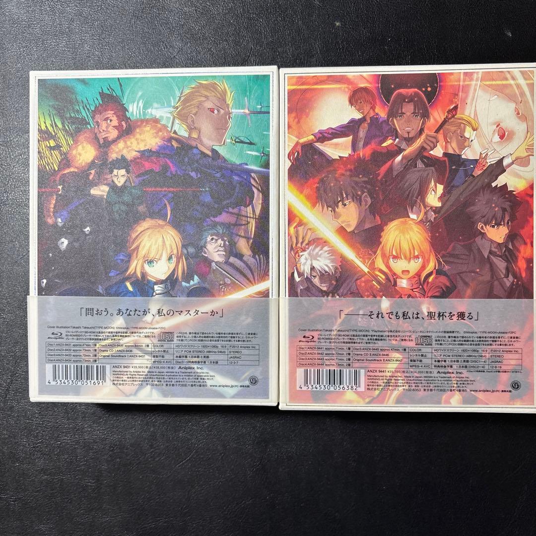 Fate/Zero Blu-ray Disc Box Ⅰ・Ⅱ〈完全生産限定版