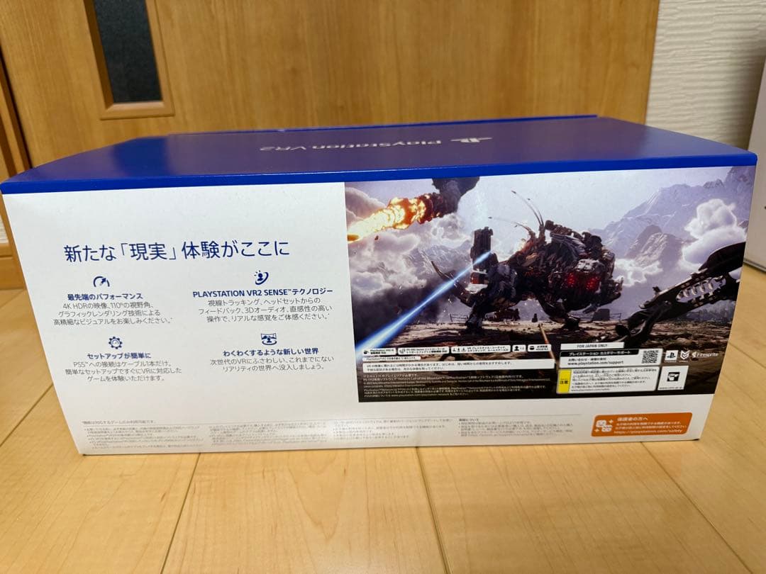 PS5 PlayStation VR2 Horizon Call of the…