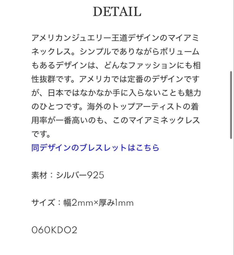 SV925 AVALANCHE マイアミチェーン&HIGH TIMESペンダント