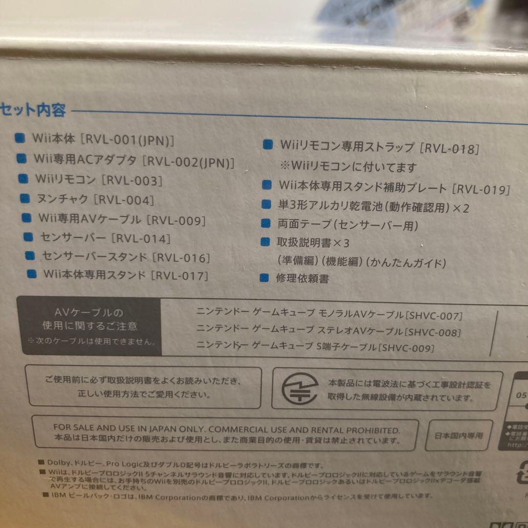 任天堂Wii 本体　付属品一式　リモコン×2 ヌンチャク×2 ソフト4点