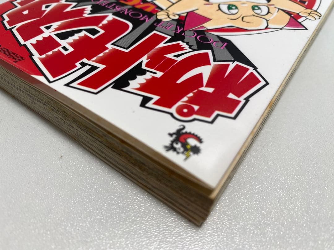 値下げしません！状態良好・帯あり 'ω'  ポケットモンスター 1巻　穴久保幸作