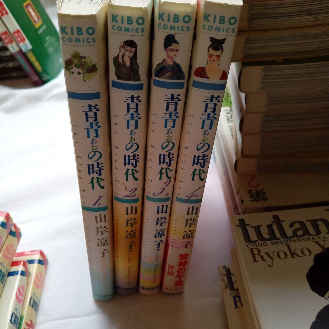 山岸凉子　78冊