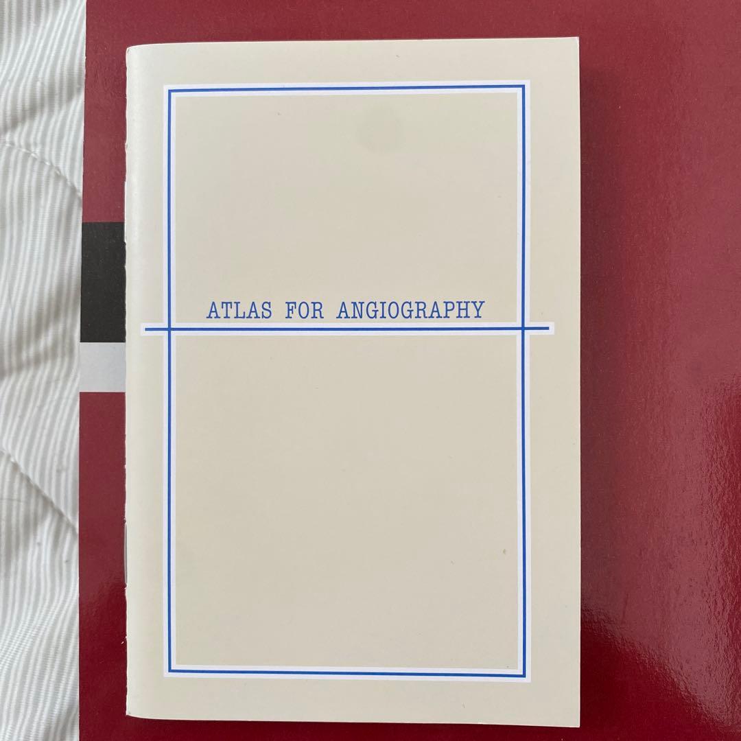 解剖学3冊