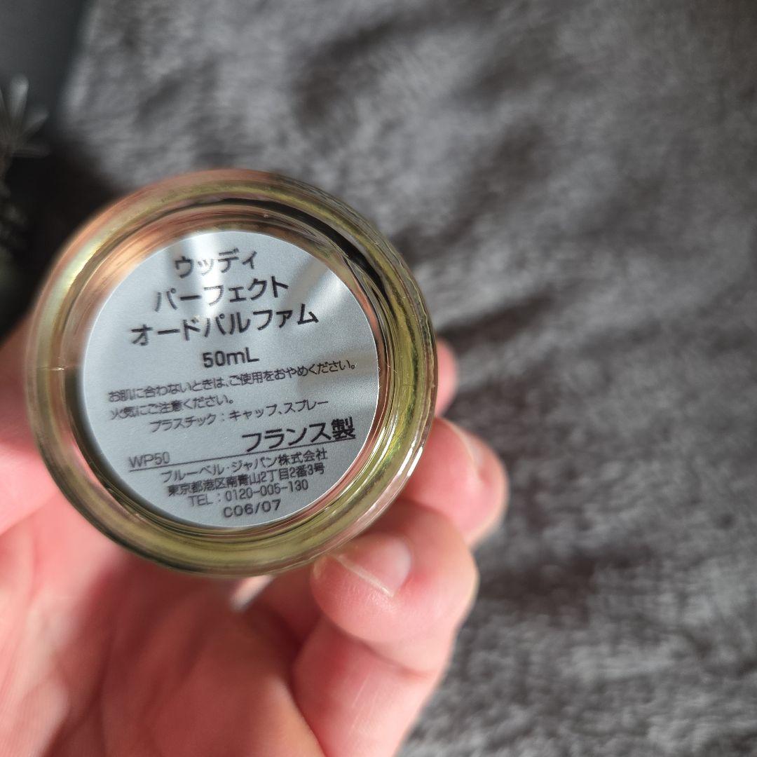 香水(ユニセックス) PARLE MOI DE PARFUM WOODY PERFECTO 50ml