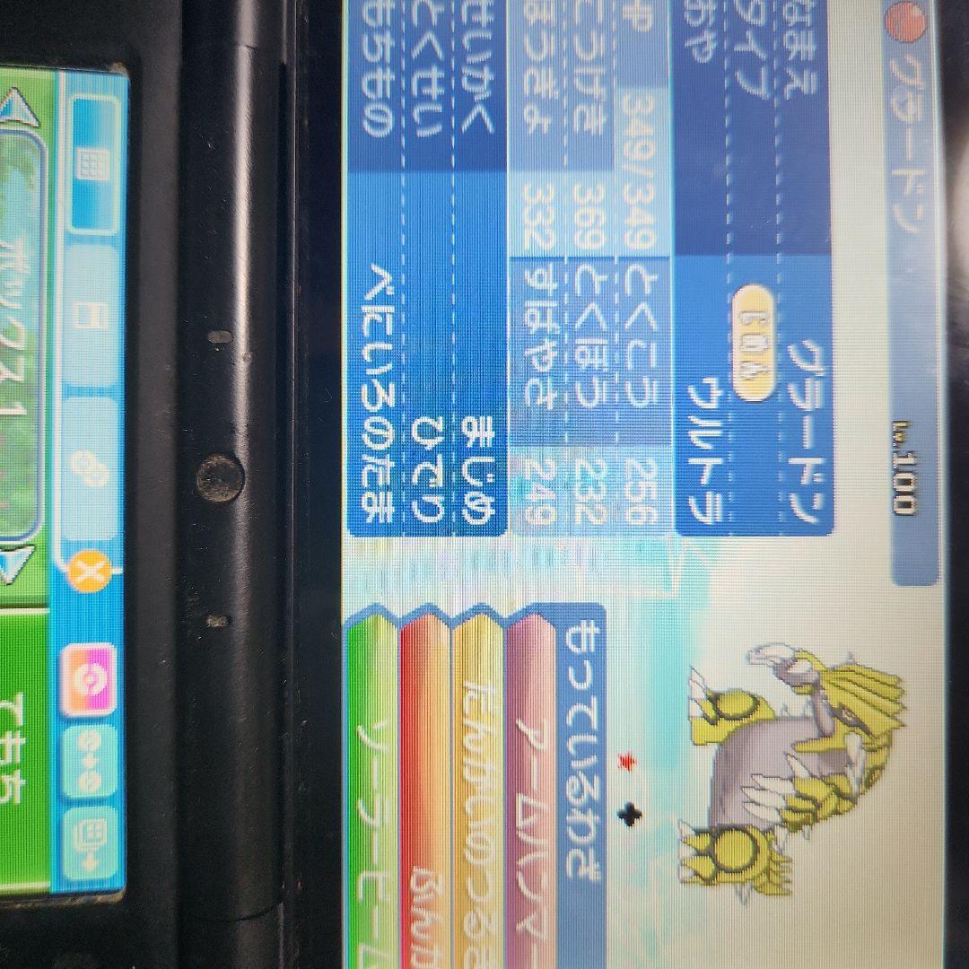 ポケットモンスター ウルトラサン・ウルトラムーン 2本セット