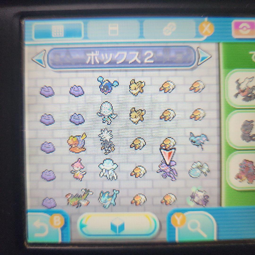 ポケットモンスター ウルトラサン・ウルトラムーン 2本セット