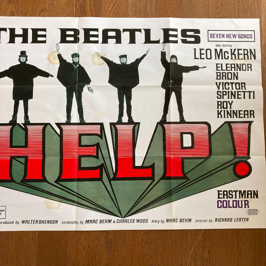 ザ・ビートルズ ヘルプ! デラックス・エディション('65英)〈生産限定盤・2…