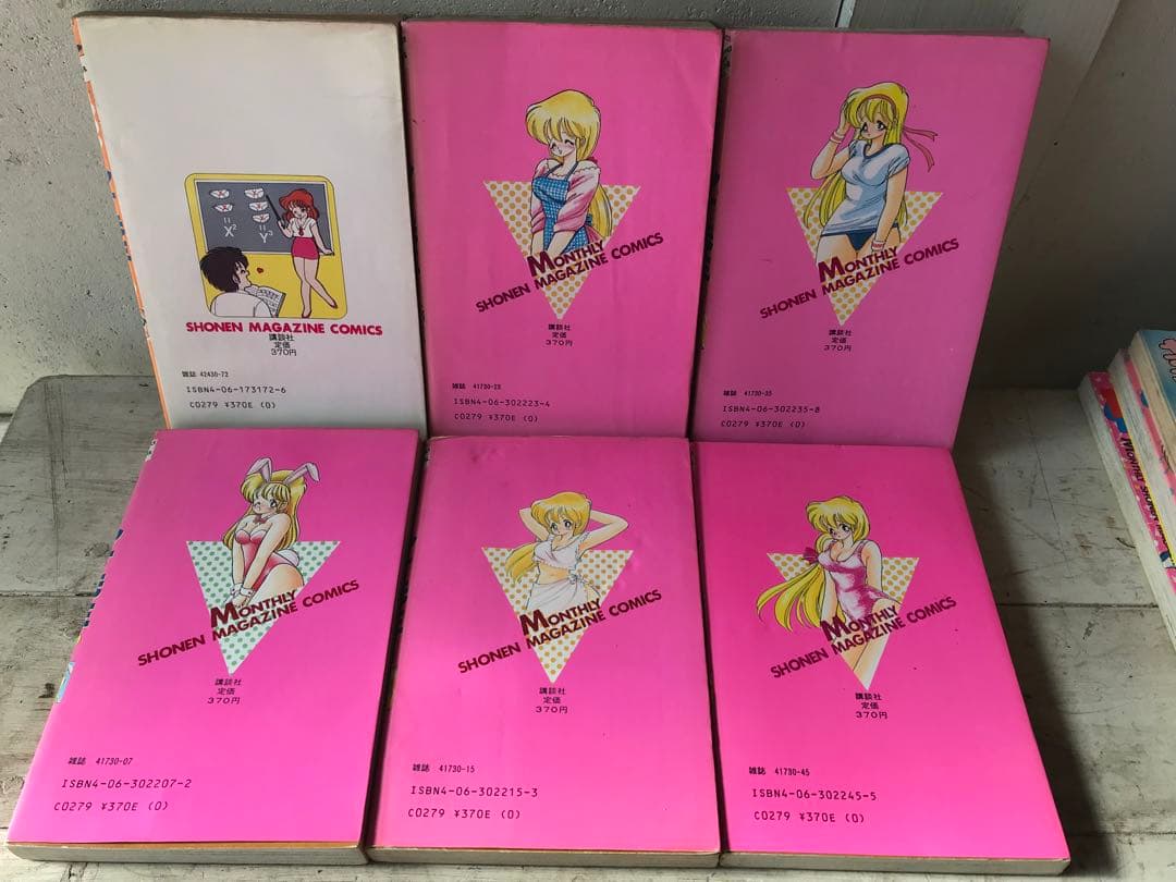 上村純子９冊セット「ルナ先生」「1＋2=パラダイス」「奈々ちゃんは俺のもの」