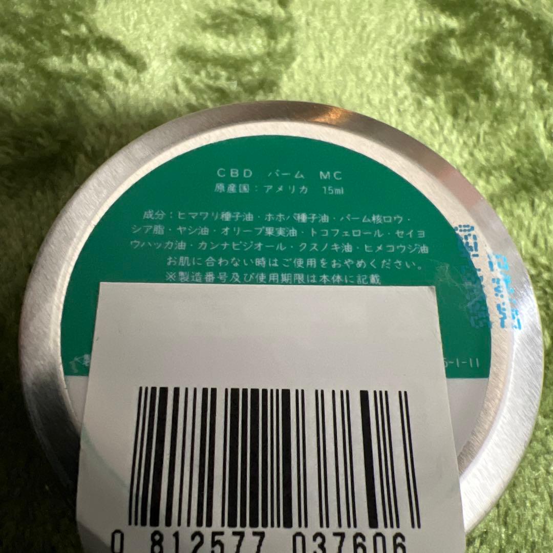 [CBD FX] MUSCLE BALM 250mg 5個セット