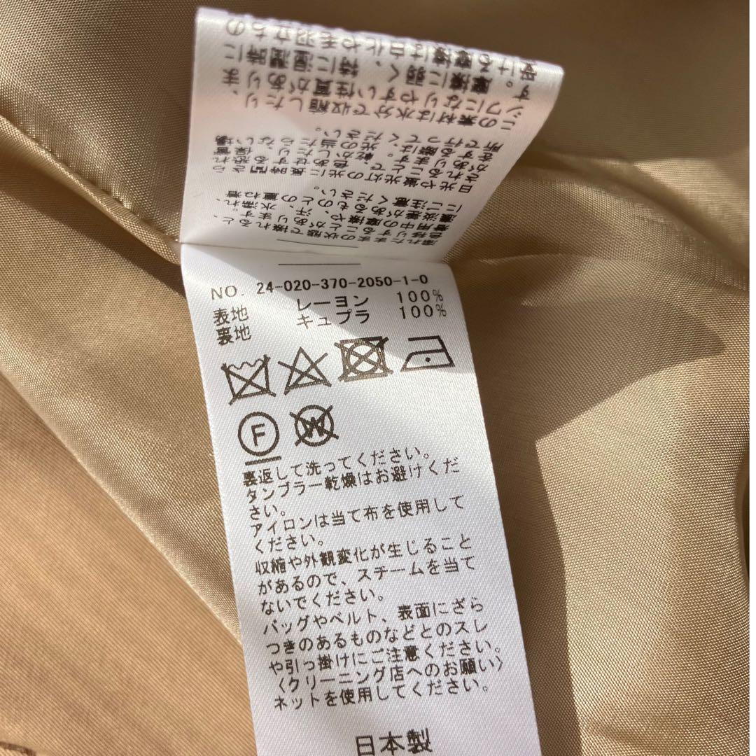 【美品】【2024SS】L'ESSAGE ビスコースツイルロングコート トレンチ
