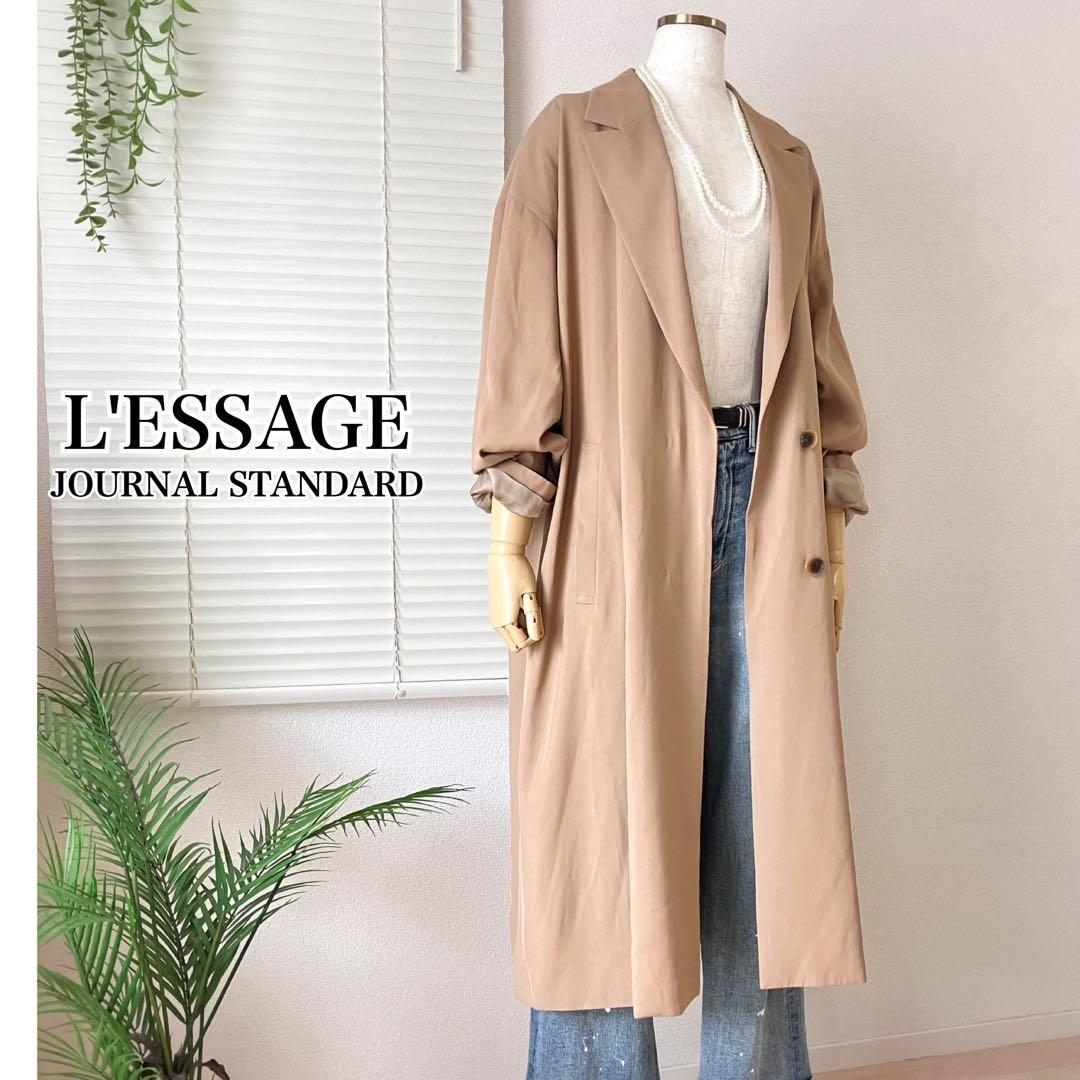 【美品】【2024SS】L'ESSAGE ビスコースツイルロングコート トレンチ