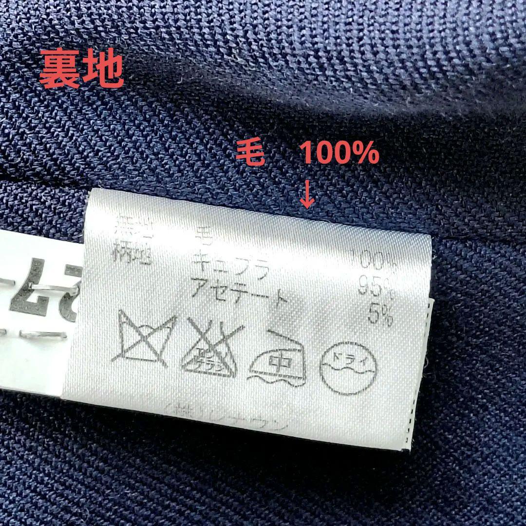 ❤Fu-San【アクアスキュータム】✨美品　トレンチコート　ハウスチェック