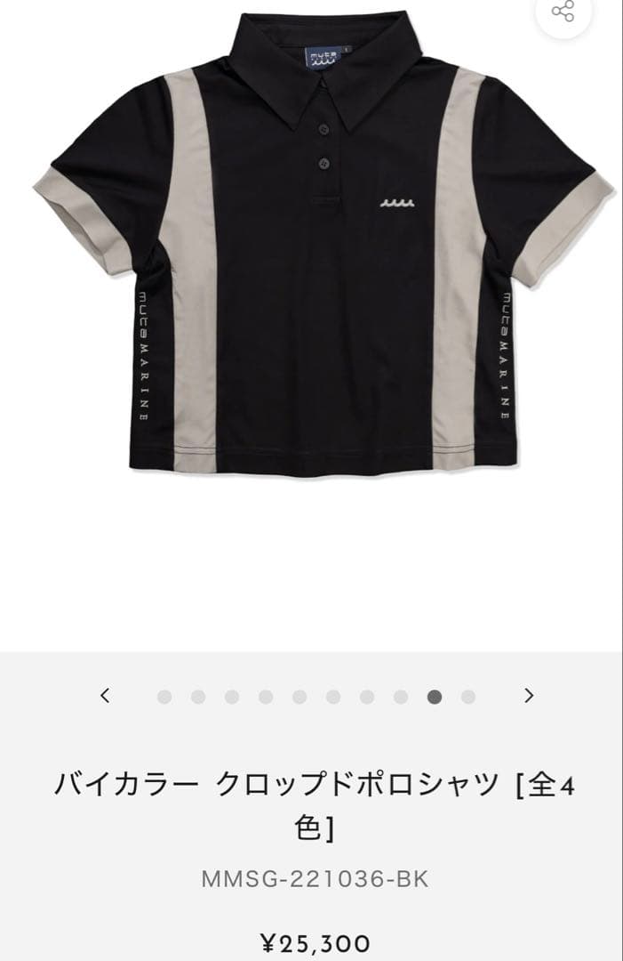 新品タグ付♡今季MUTAムータマリンゴルフウェア ポロシャツ ブラック サイズ2