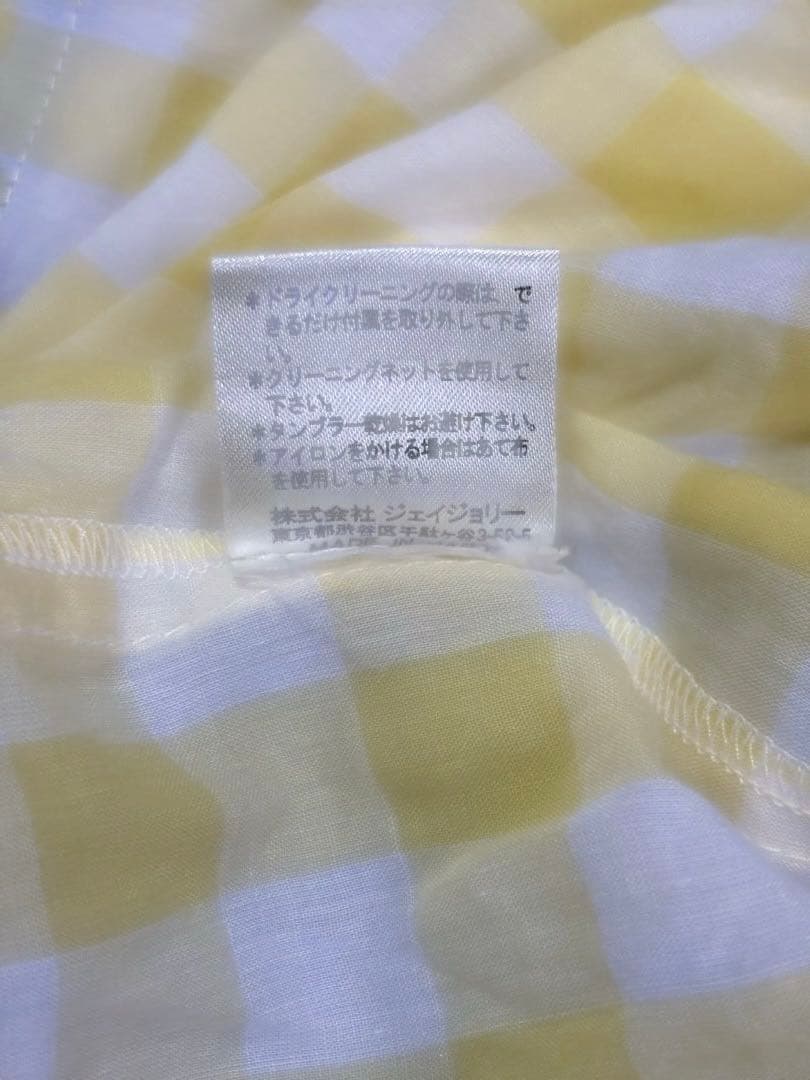 メロバス ジャンパースカート風セットアップ