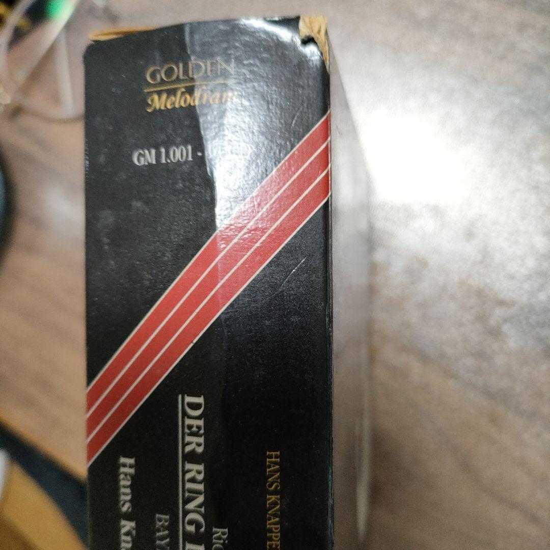 クナッパーツブッシュ指輪 １９５６