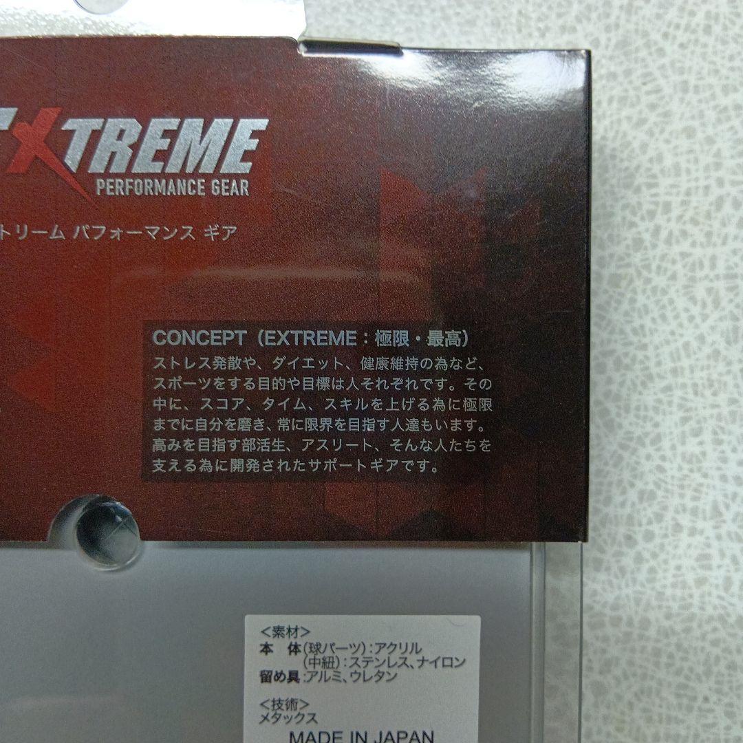 phiten EXTREME パフォーマンスギア 50cm