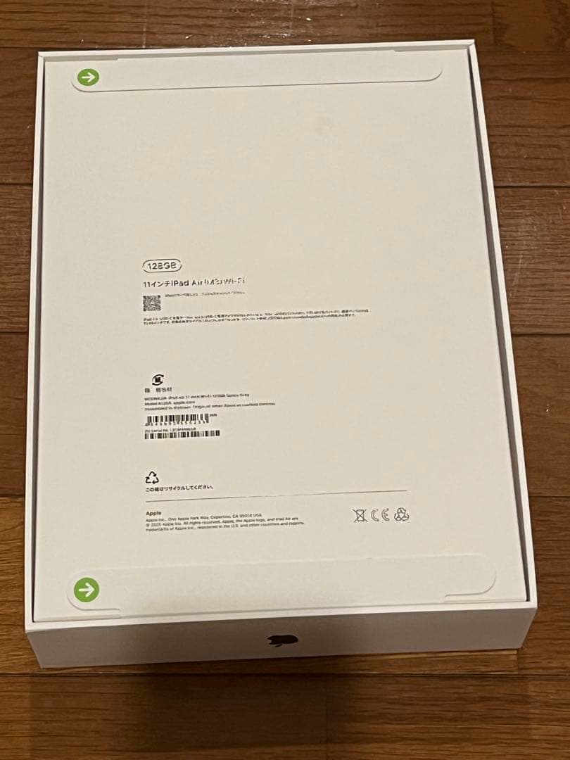 W*u様 未使用未開封 iPad Air 11インチ (M3) 128GB スペ