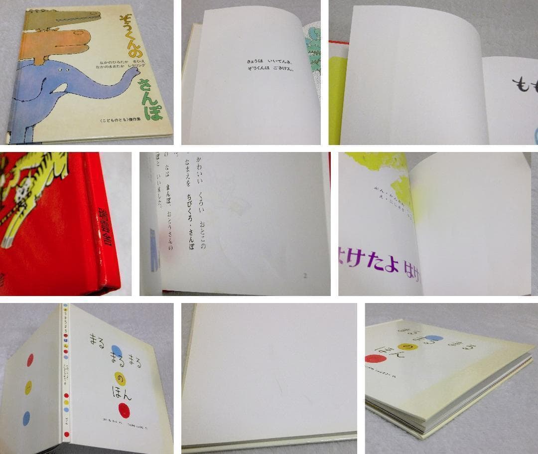 絵本40冊セット　まとめ売り　（くもん推薦図書含む）