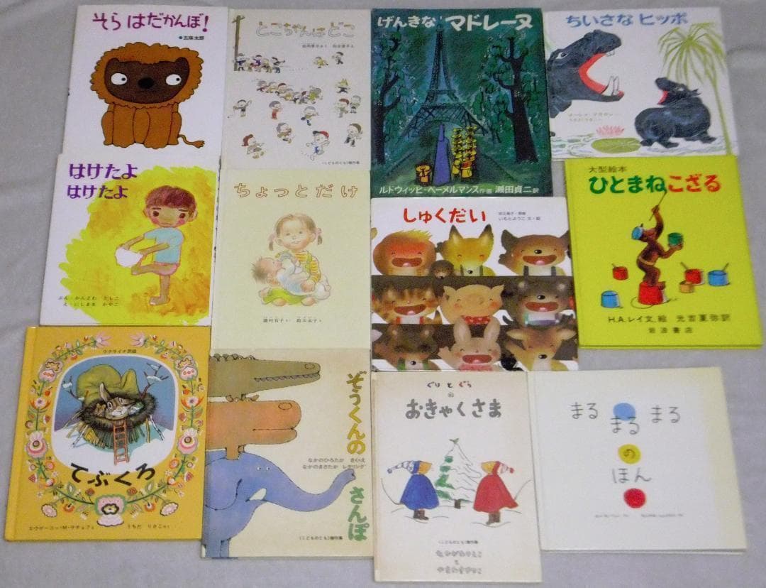 絵本40冊セット　まとめ売り　（くもん推薦図書含む）