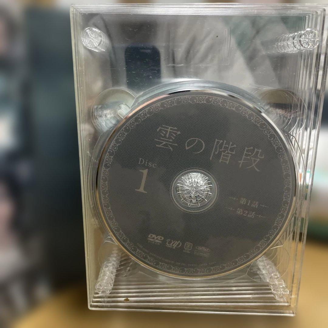 雲の階段 DVD-BOX 長谷川博己　稲森いずみ　木村文乃　多岐川裕美　内藤剛志