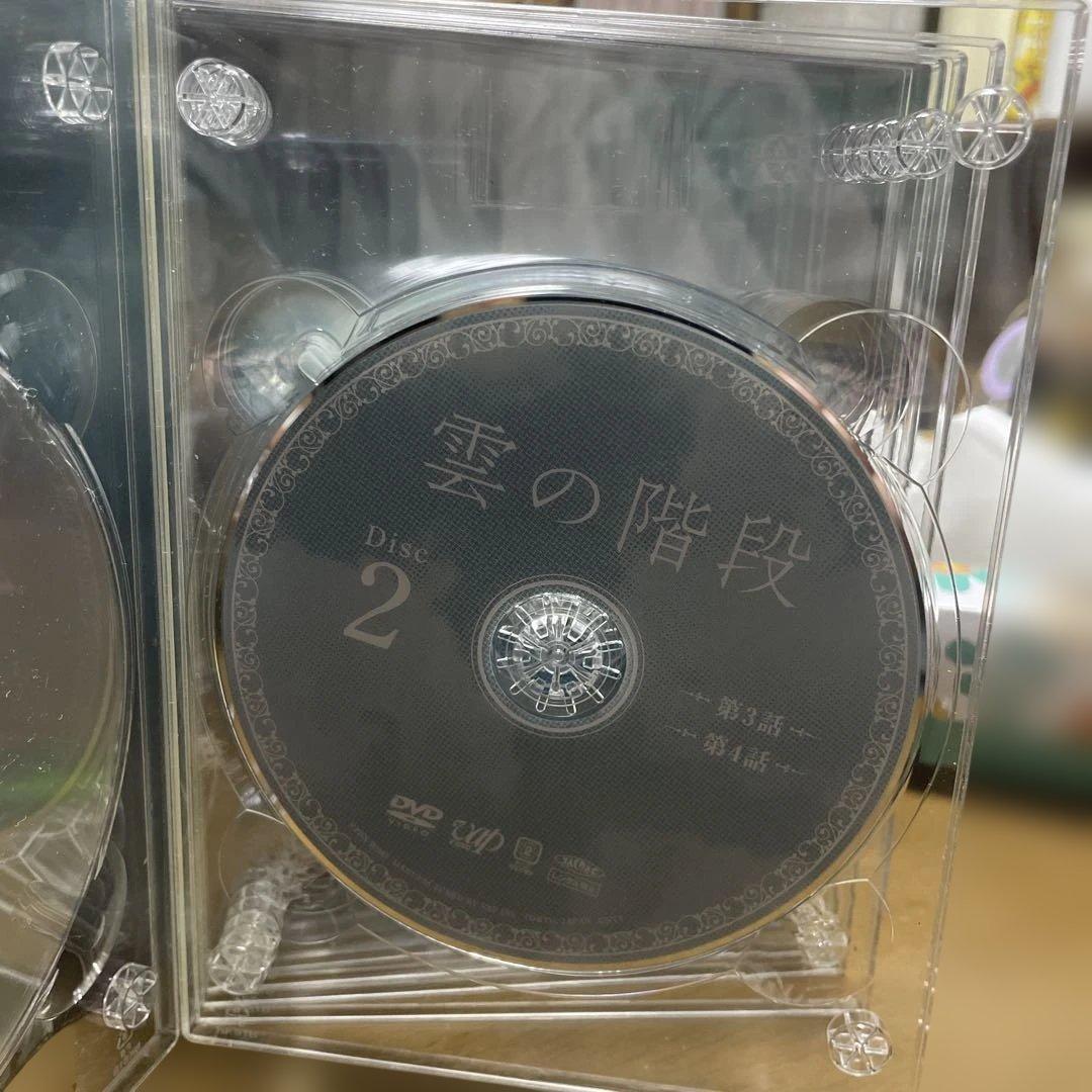 雲の階段 DVD-BOX 長谷川博己　稲森いずみ　木村文乃　多岐川裕美　内藤剛志