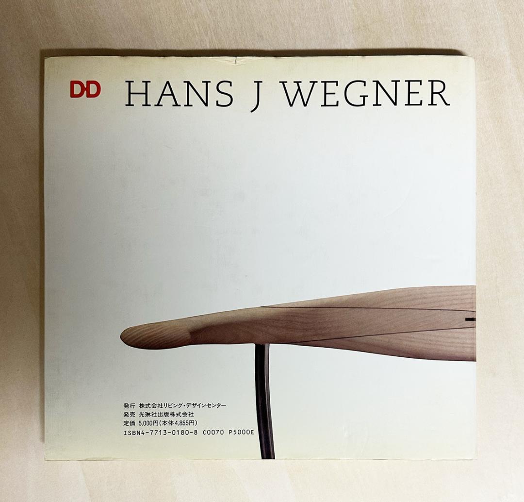 希少本☆HANS J WEGNER on Design ハンスＪウェグナー日本語