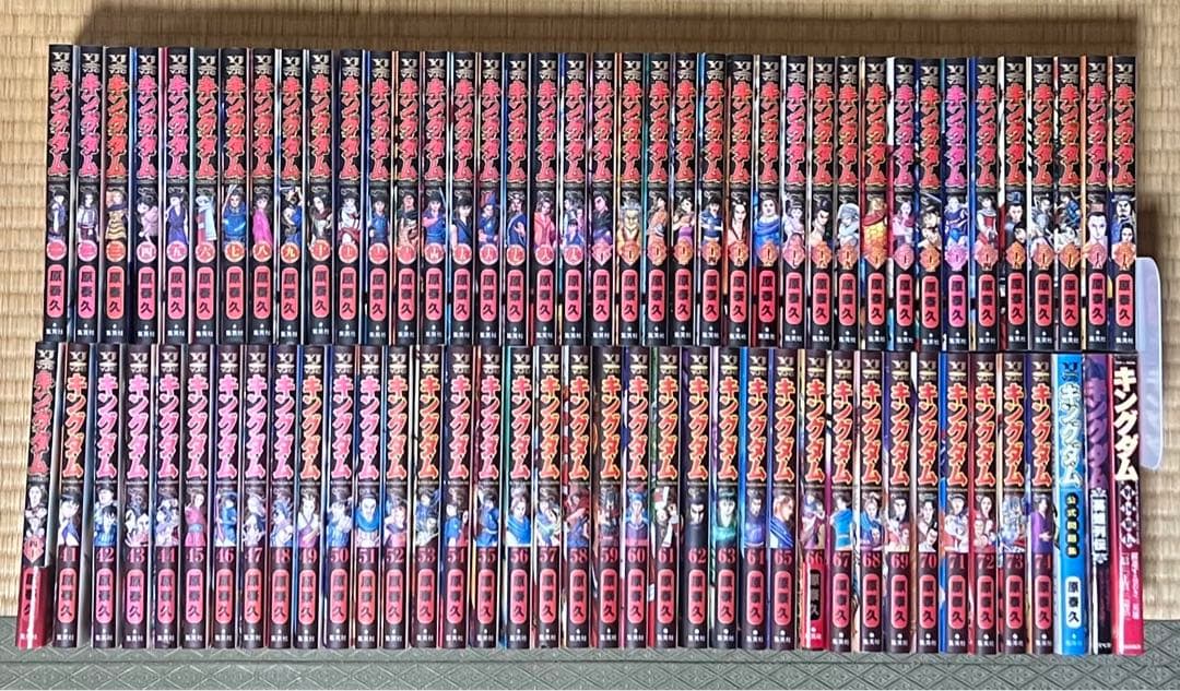 【18.19日限定セール！】キングダム 全74巻+関連本3冊