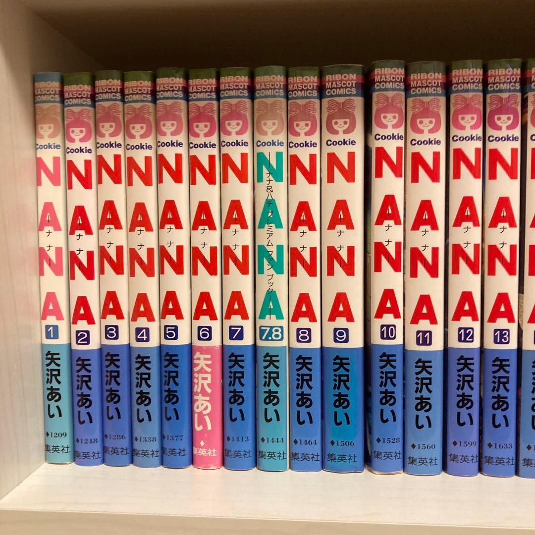 矢沢あい　全巻　9作品セット