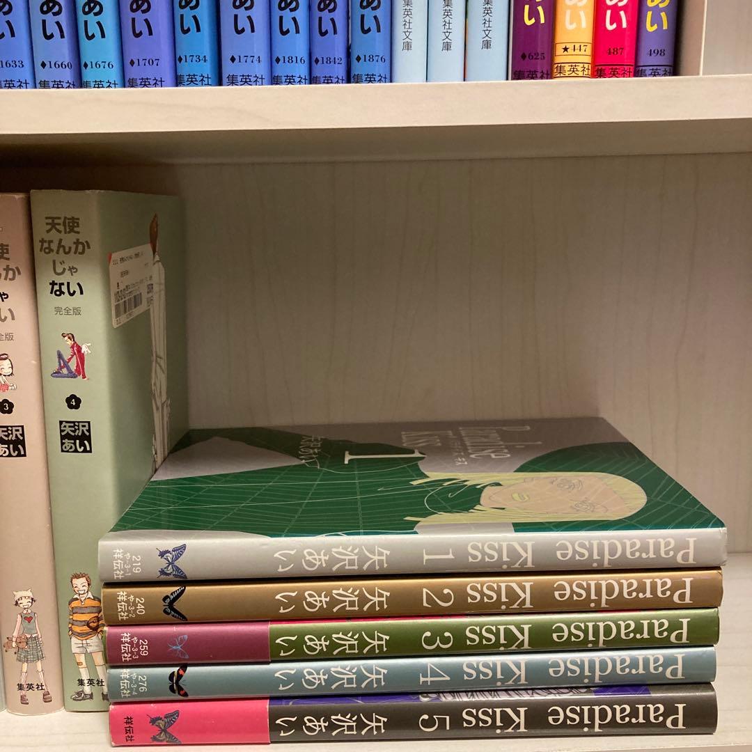 矢沢あい　全巻　9作品セット