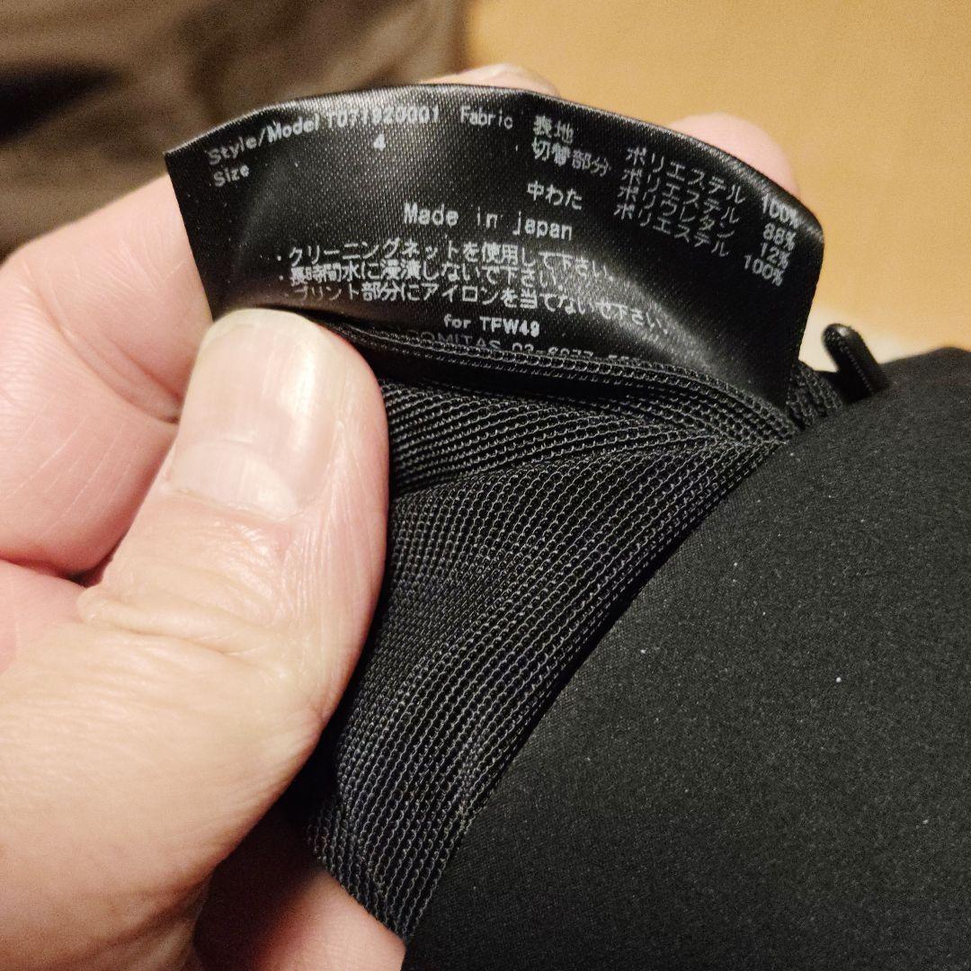 A*I様 TFW49セットアップ　モックネック&ストレッチパンツ