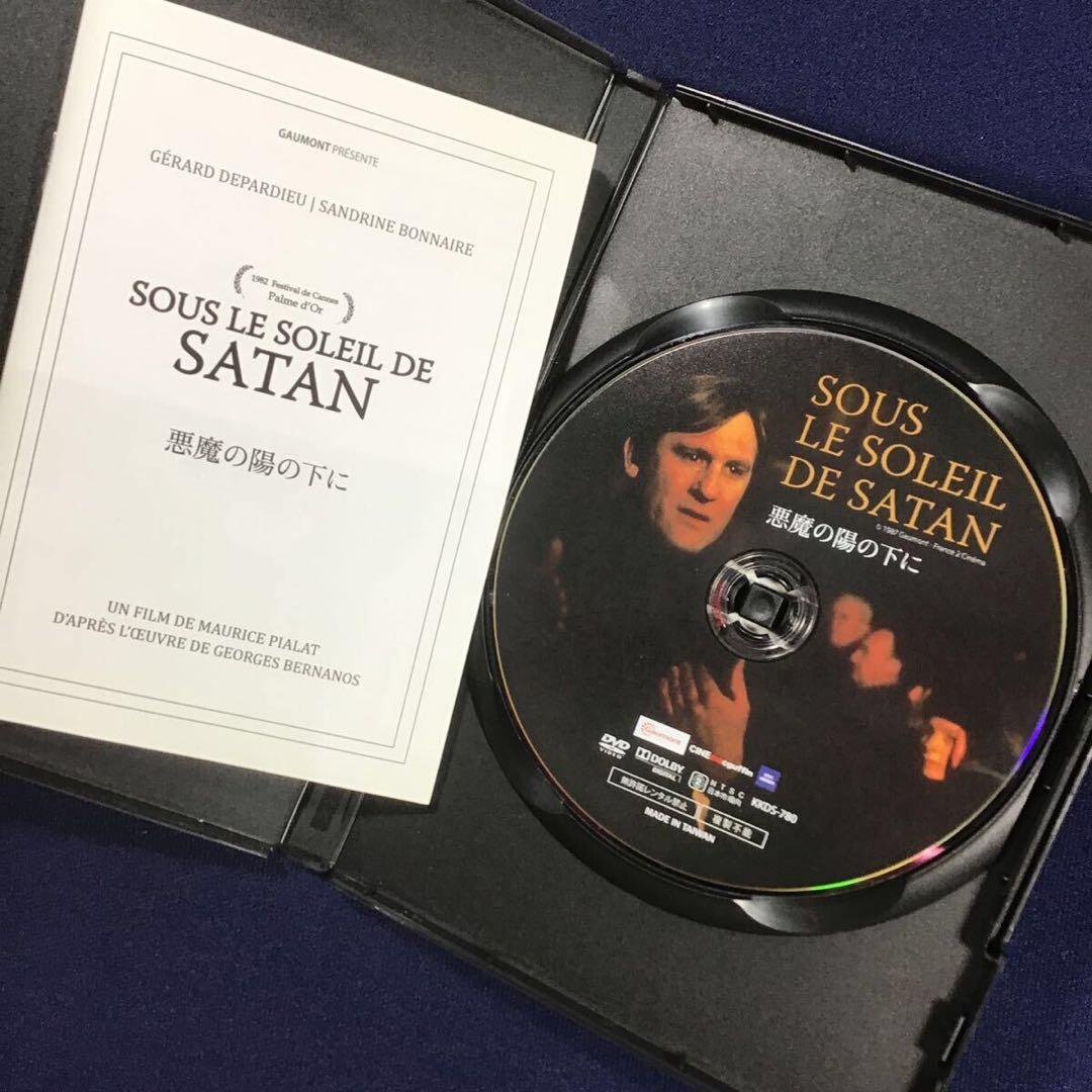 DVD★ 悪魔の陽の下に モーリス・ピアラ カンヌ映画祭 パルム・ドール