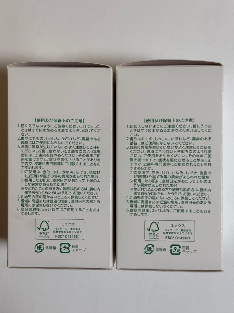 アシュラン　マローマスク　130g ２個セット