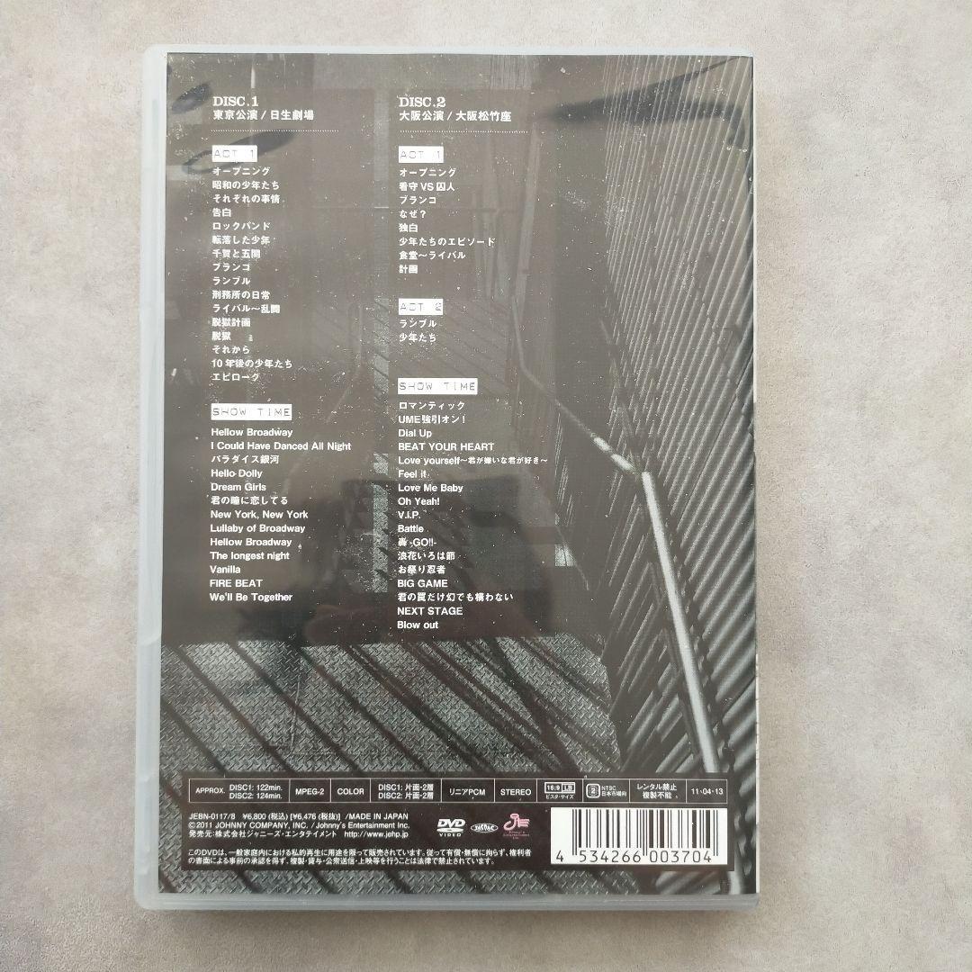 少年たち 格子無き牢獄 DVD man Kis-My-Ft2 WEST