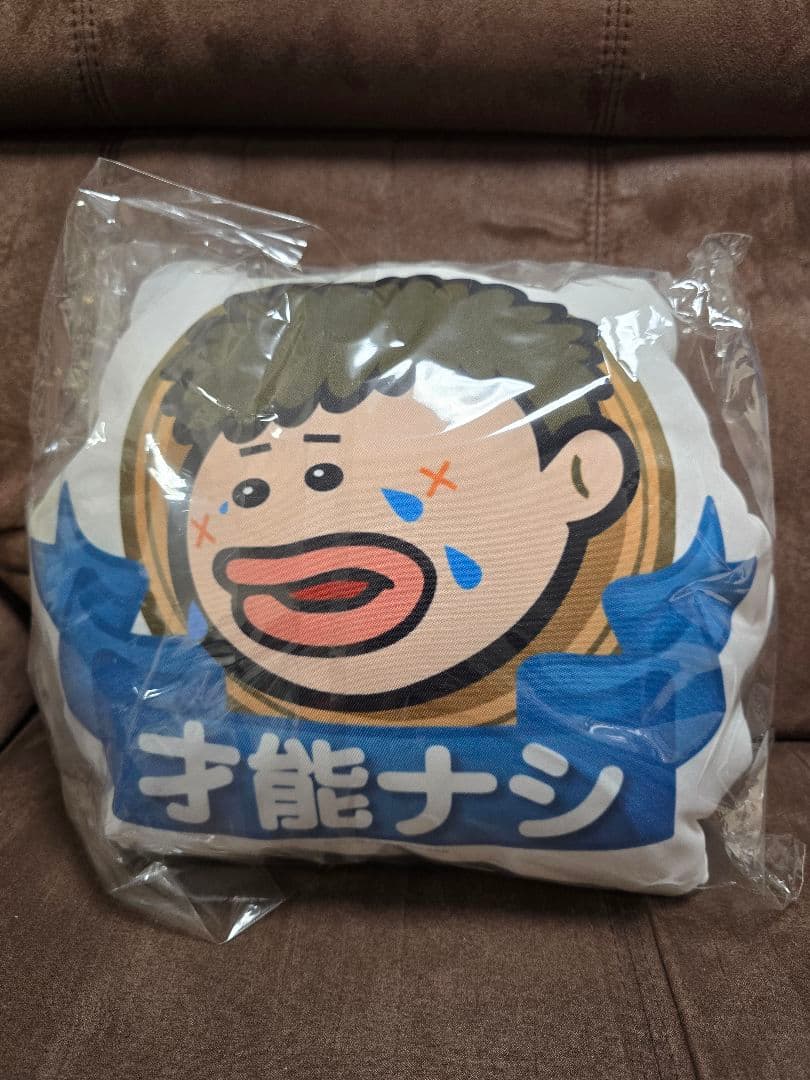 才能アリ・才能ナシ展　グッズセット