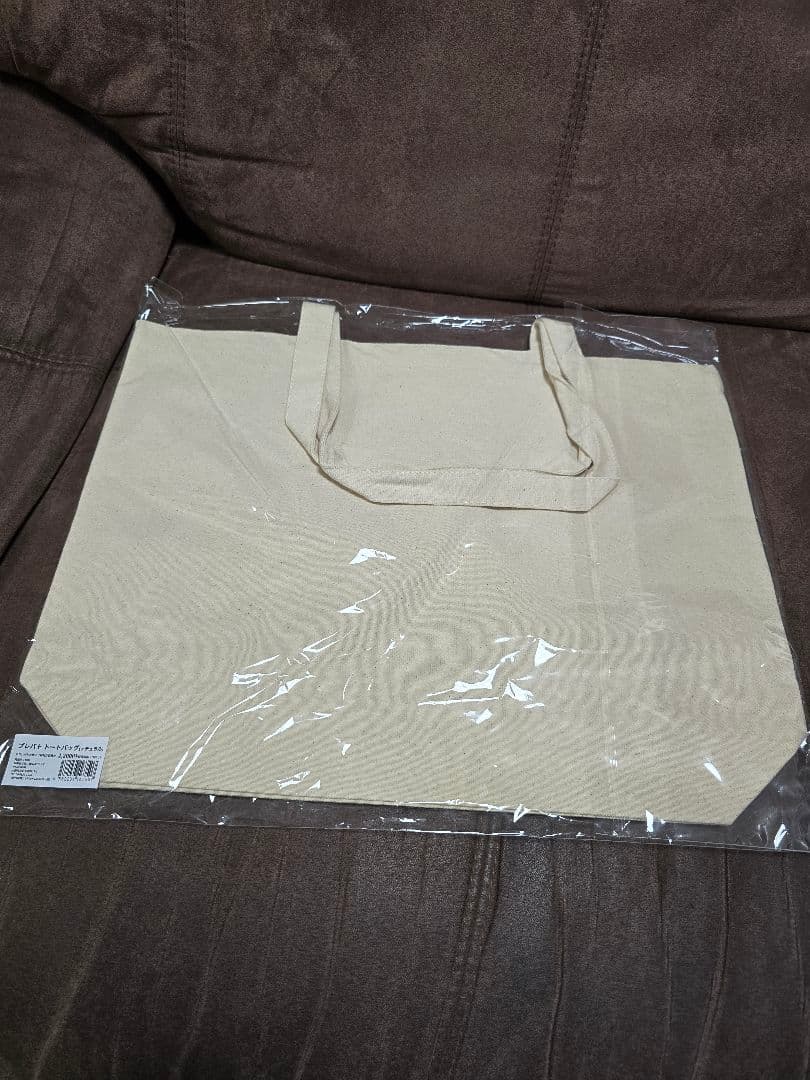 才能アリ・才能ナシ展　グッズセット