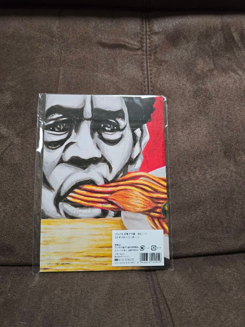 才能アリ・才能ナシ展　グッズセット