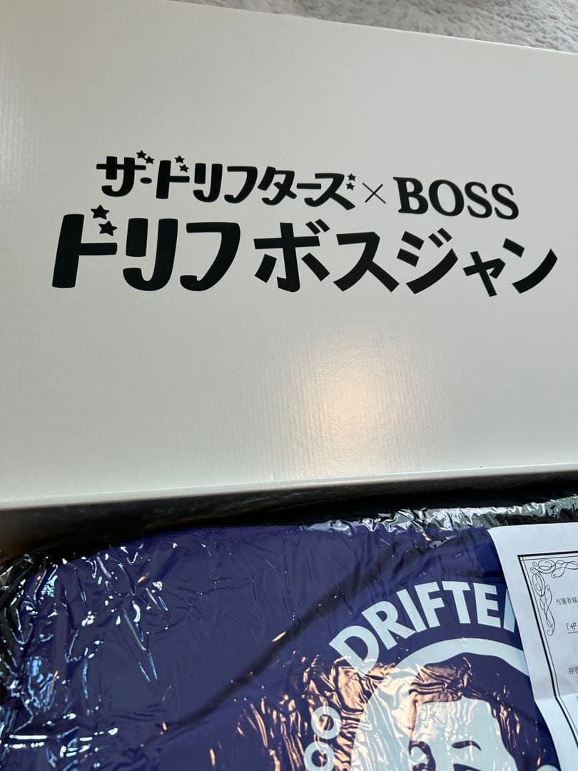 F*O様 【世界限定10枚伝説のブーさん、20,000円から緊急解禁】ボスジャン