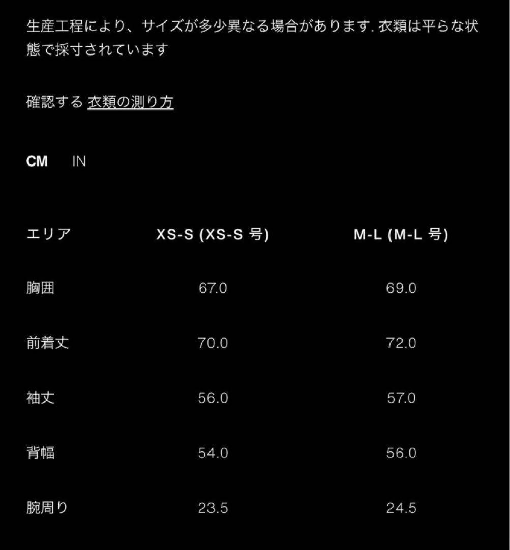ZARA ショート丈トレンチコート XS-Sサイズ