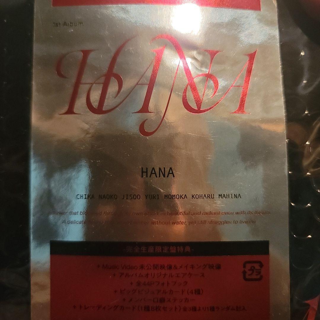 あ*す様 完全生産限定盤 HANA 1st Album アルバム トレカ Blu