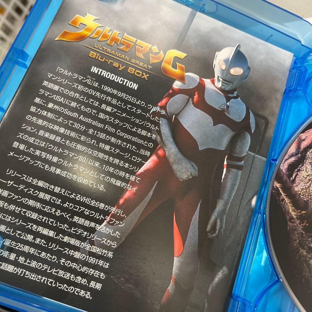 ウルトラマンG Blu-ray BOX〈5枚組〉